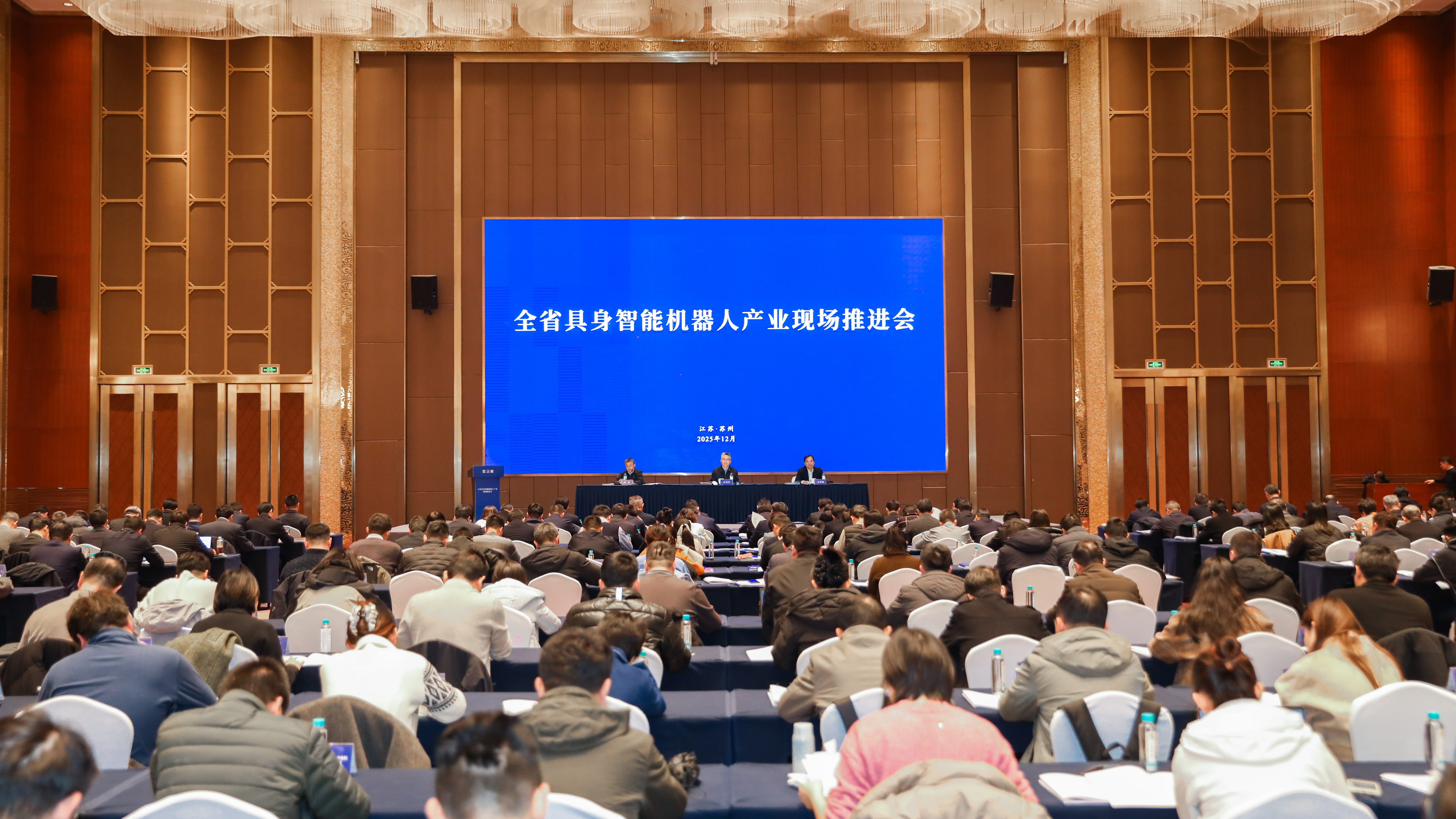 全省具身智能机器人产业现场推进会在苏州召开